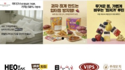 구매시 리워드를 제공하는 쇼핑물을 제공하였습니다.